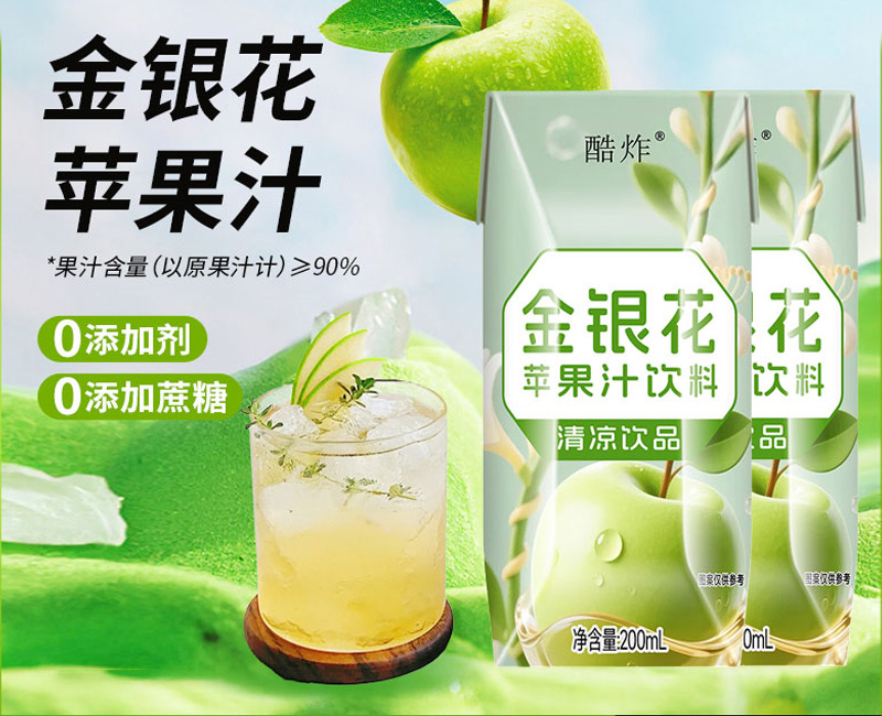 ������Ʒ��֭����